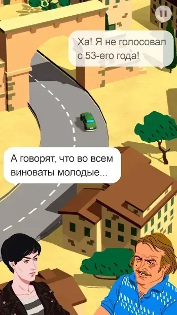 Wheels of Aurelia screenshot 4