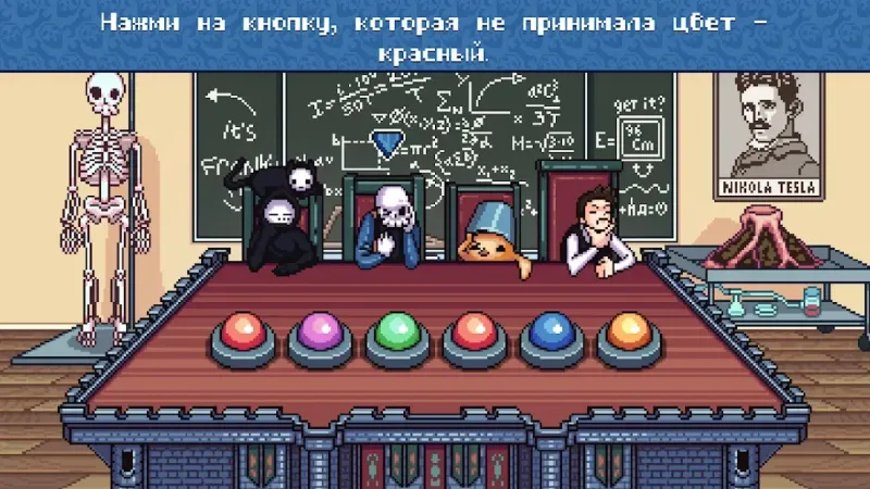 WHO IS AWESOME 1.0.23 screenshot 1