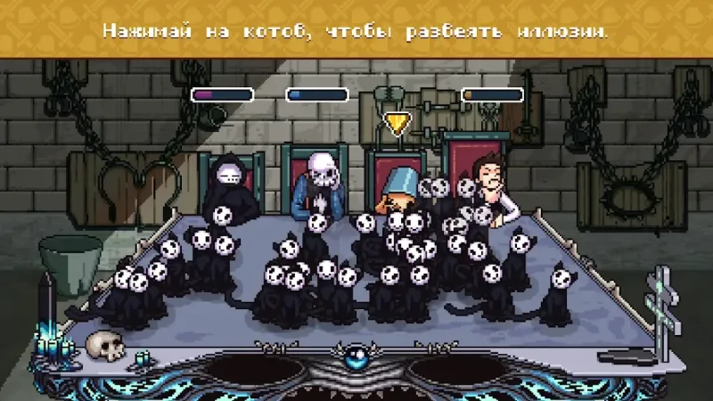 WHO IS AWESOME 1.0.23 screenshot 2