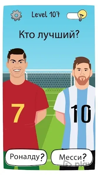 Who is? Головоломки и загадки 1.6.16 screenshot 3