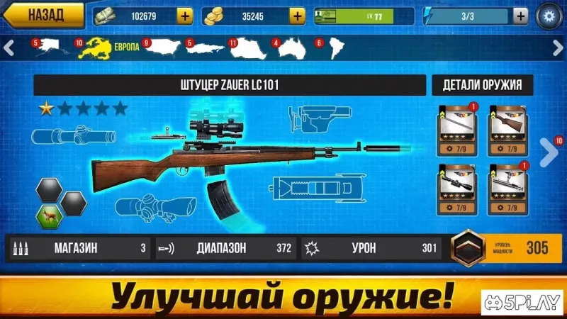 Wild Hunt:Sport Hunting Games. Спортивная Охота 3D 1.462 screenshot 4