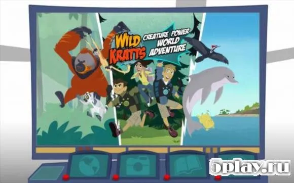 Wild Kratts World Adventure screenshot 1