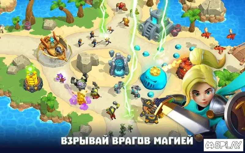 Wild Sky TD: Tower Defense in 3D Fantasy Kingdom 1.42.5 screenshot 2