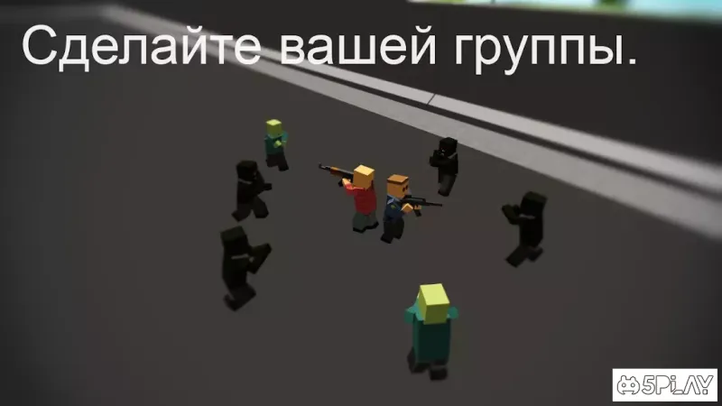 WithstandZ - Zombie Survival! screenshot 1
