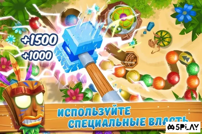 Woka Woka Марбл игра – Головоломка Шарики 2.033.11 screenshot 1