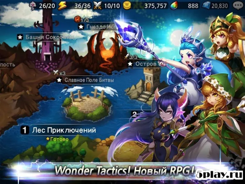 Wonder Tactics screenshot 4