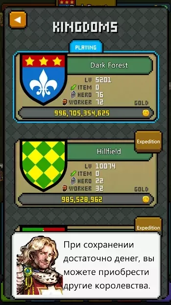 Work hard, Hero 2 screenshot 3