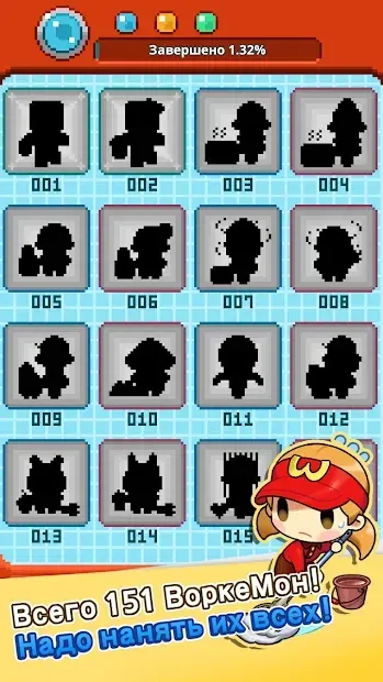 WorkeMon screenshot 4