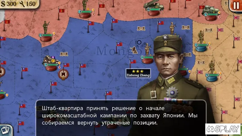 World Conqueror 2 screenshot 2