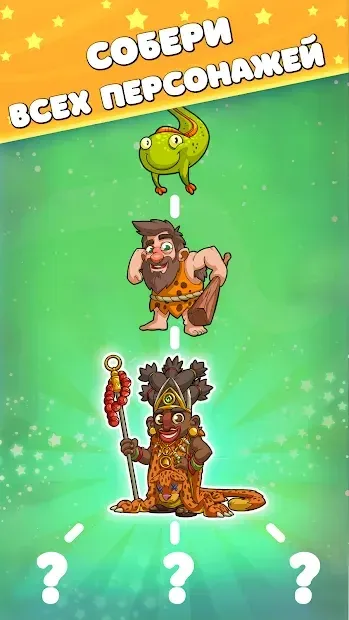 World Evolution Among Us Кликер - Развитие существ 0.15 screenshot 3