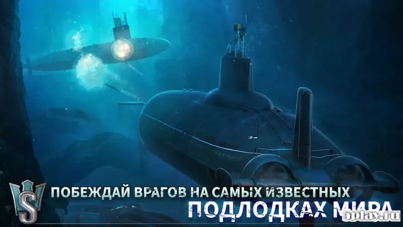 WORLD of SUBMARINES: военный ММО 3Д шутер 2.1 screenshot 1