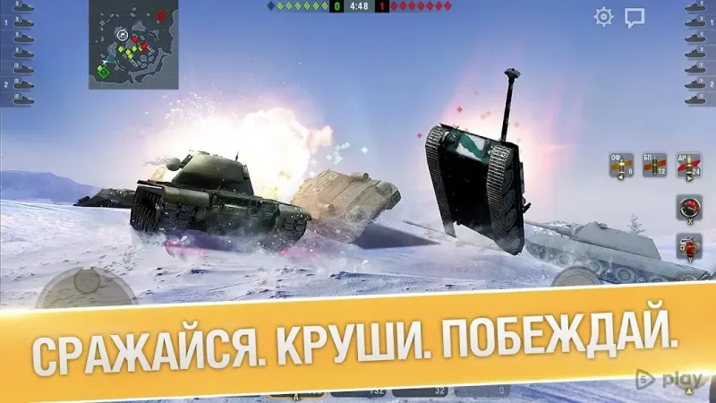 World of Tanks Blitz screenshot 2