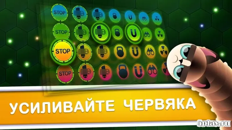 Wormax.io screenshot 2