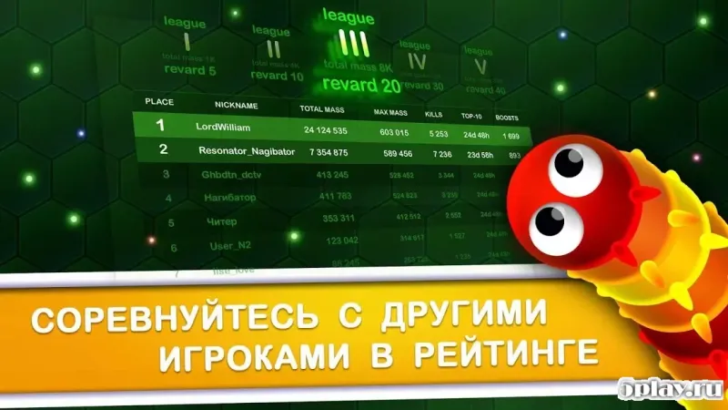 Wormax.io screenshot 3