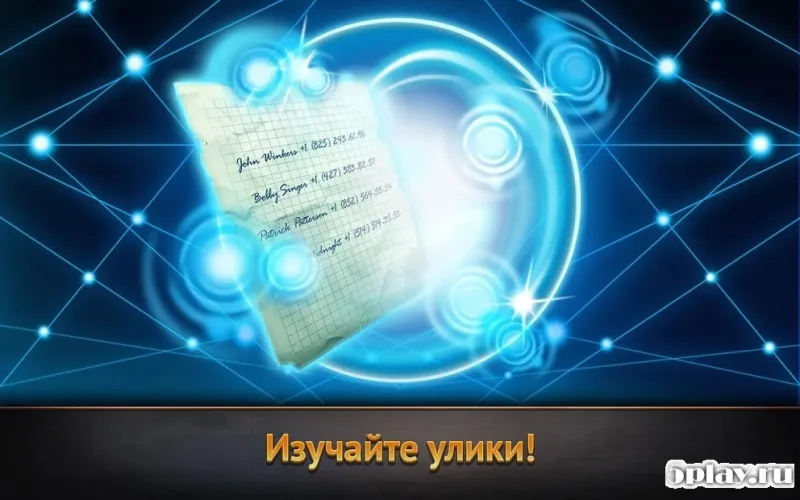 WTF Детектив screenshot 4