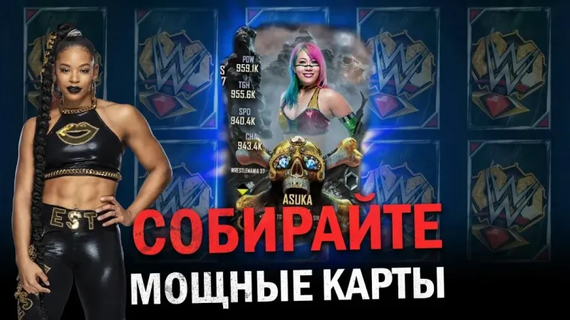 WWE SuperCard - Карточные Бои 4.5.0.6072379 screenshot 1