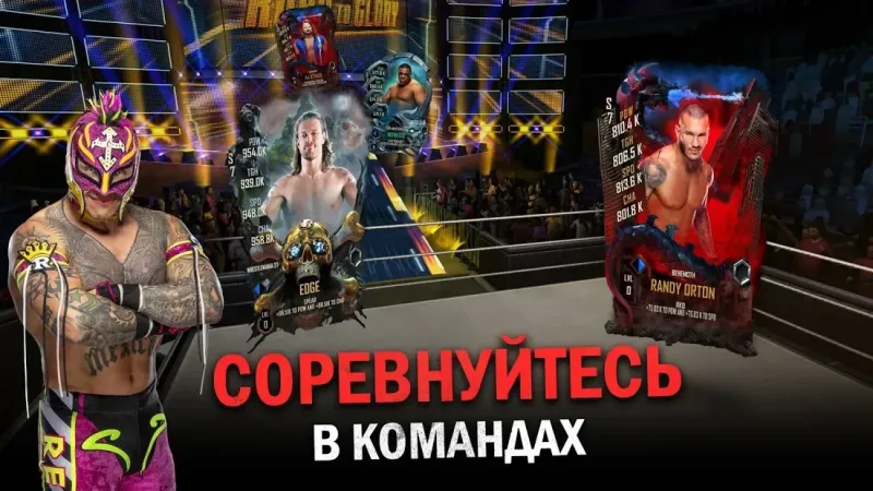 WWE SuperCard - Карточные Бои 4.5.0.6072379 screenshot 3