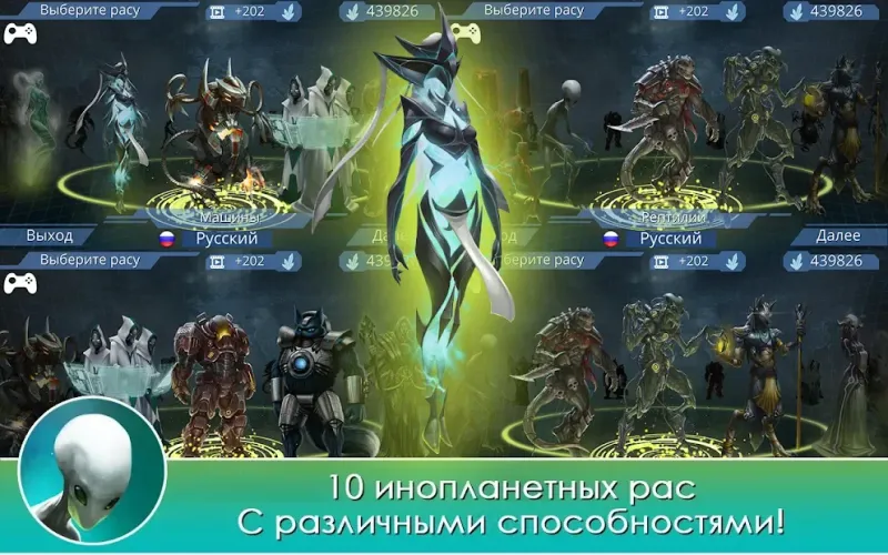 X-CORE. Galactic Plague. 1.32 screenshot 2