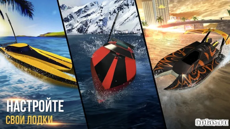 Xtreme Racing 2 - Speed ​​RC boat racing simulator screenshot 2