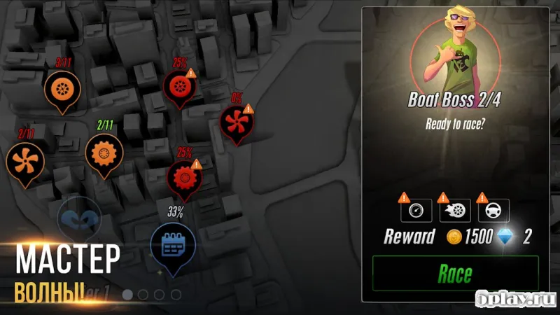 Xtreme Racing 2 - Speed ​​RC boat racing simulator screenshot 4