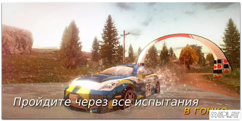 Xtreme Rally Driver HD Premium screenshot 1