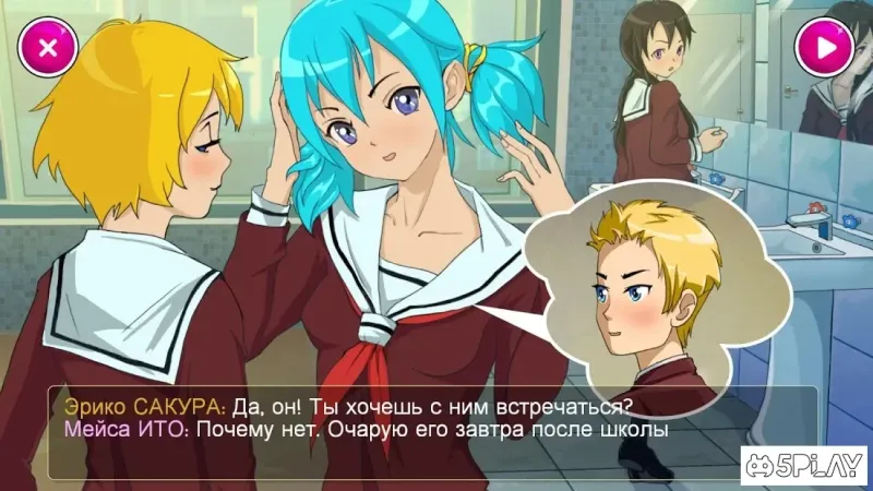 Yandere School 1.1.2 screenshot 3