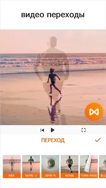 YouCut - видеоредактор, видео монтаж 1.621.1186 screenshot 2