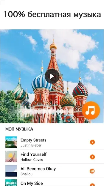 YouCut - видеоредактор, видео монтаж 1.621.1186 screenshot 4