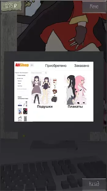 Your Life Simulator screenshot 2