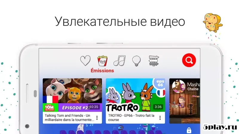 YouTube Детям 6.16.3 screenshot 2