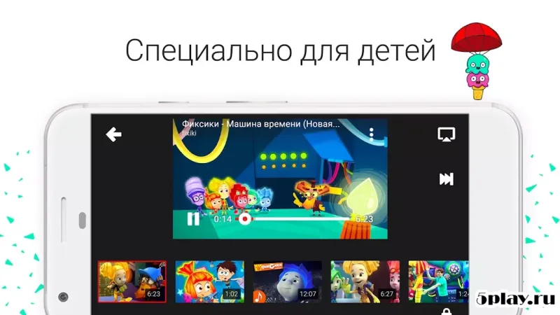 YouTube Детям 6.16.3 screenshot 3