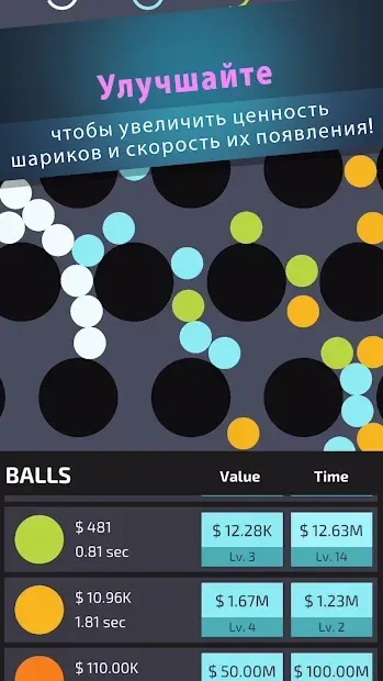 Zen Idle: Gravity Meditation 1.7.10 screenshot 1