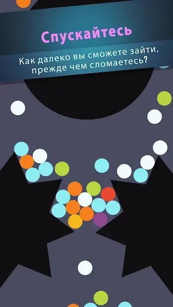 Zen Idle: Gravity Meditation 1.7.10 screenshot 3