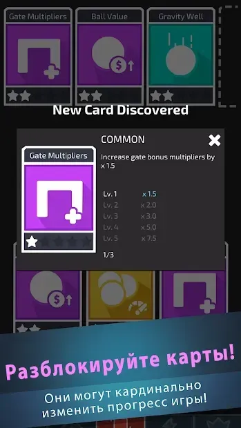 Zen Idle: Gravity Meditation 1.7.10 screenshot 4