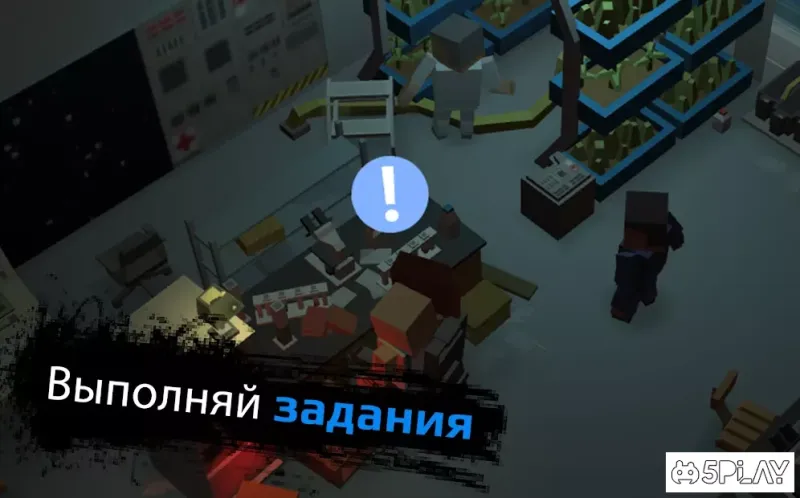 Zic Survivor - зомбі та виживання в стилі Minecraft 0,23 screenshot 4