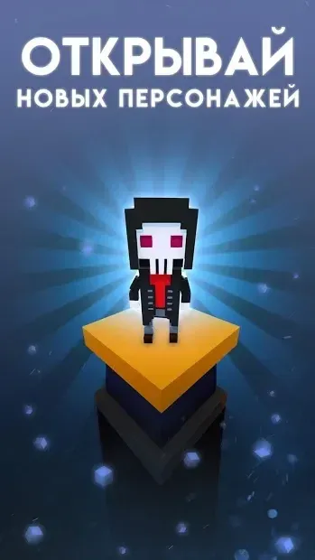 ZigZagged 1.7.5 screenshot 4