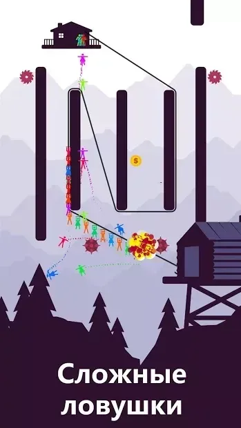 Zipline Valley-Game-cheading з фізикою 1.5.7 screenshot 3