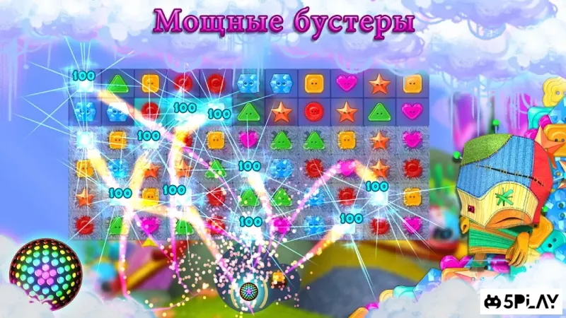 Zipsack screenshot 2