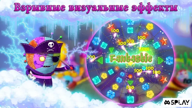 Zipsack screenshot 3