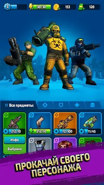 Zombario 0.4.02 screenshot 1