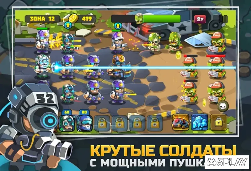 Zombie Apocalypse screenshot 2