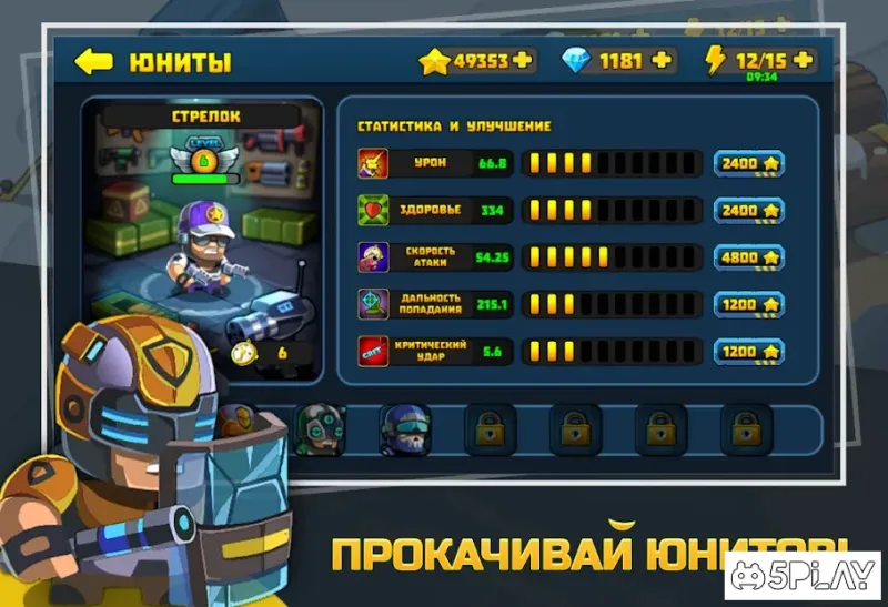 Zombie Apocalypse screenshot 3