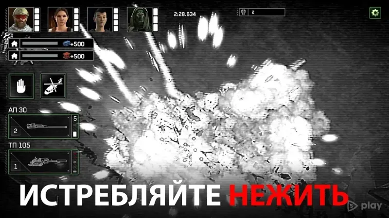 Zombie Gunship Survival: вертолет Зомби-Шутер 1.7.24 screenshot 3