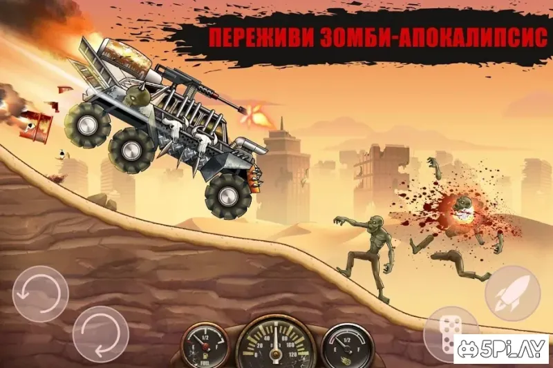 Zombie Hill Racing - Earn To Climb: Игры Про Зомби 1.9.5 screenshot 1