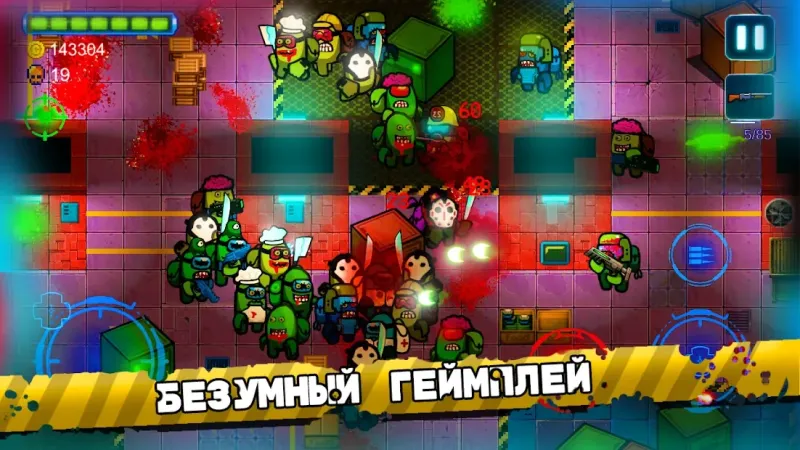 Zombie In Space 0.02 screenshot 4