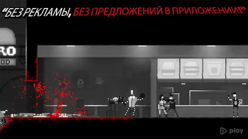 Zombie Night Terror screenshot 3