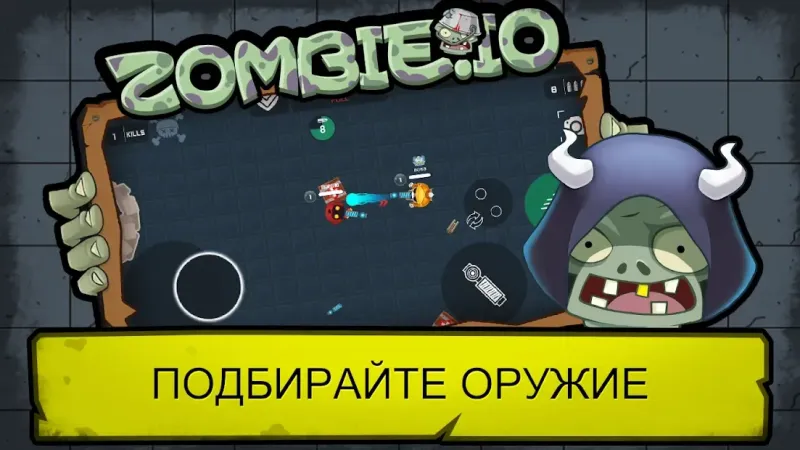 Zombie Royale-Survive Battle Shooter 1.0.0 screenshot 2