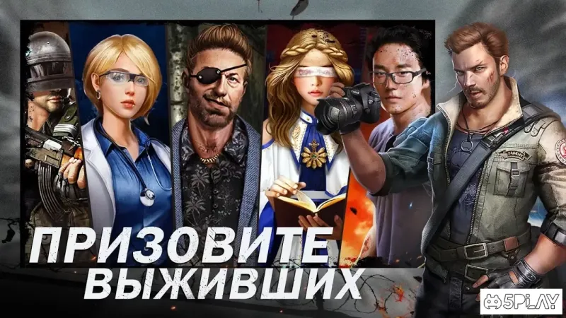 Zombie Siege: Last Civilization screenshot 3