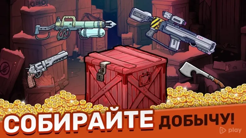 Зомбіленд: подвійний таппер 4.0.3 screenshot 4