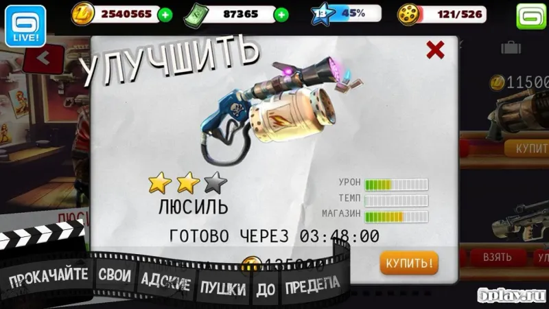 Zombiewood screenshot 4